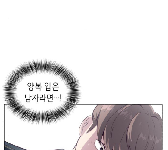 The Boy of Death Ch.56 p182
