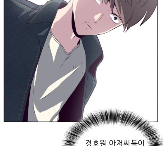 The Boy of Death Ch.56 p183