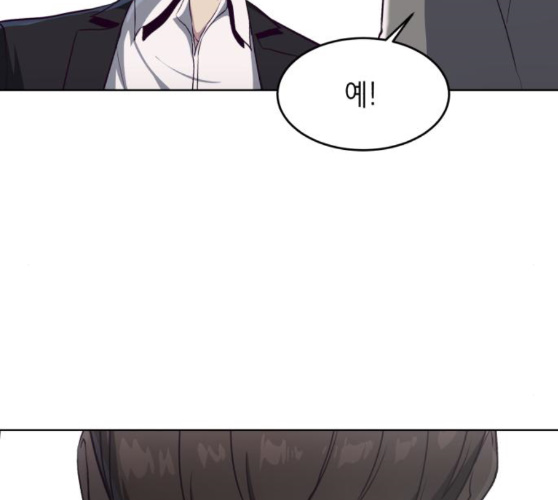 The Boy of Death Ch.56 p197
