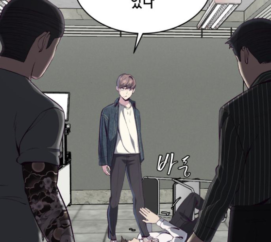 The Boy of Death Ch.56 p216