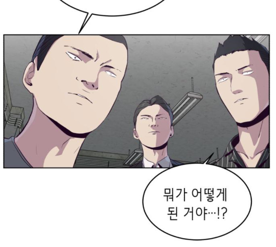 The Boy of Death Ch.56 p218