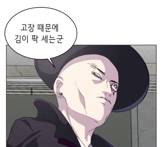 The Boy of Death Ch.56 p31