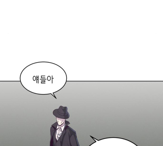 The Boy of Death Ch.56 p38
