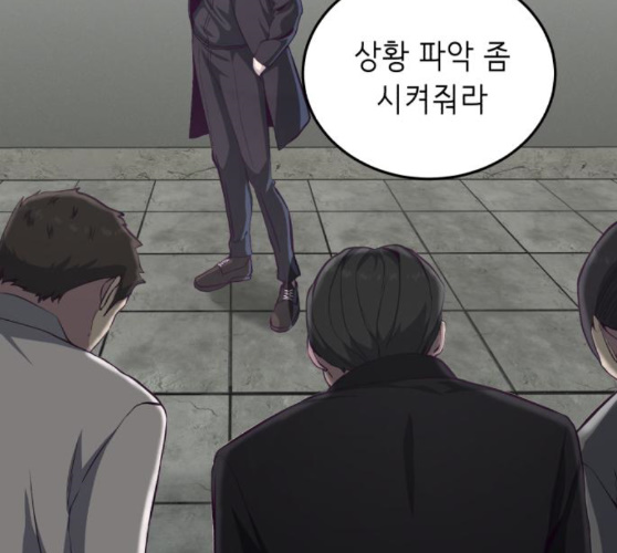 The Boy of Death Ch.56 p39
