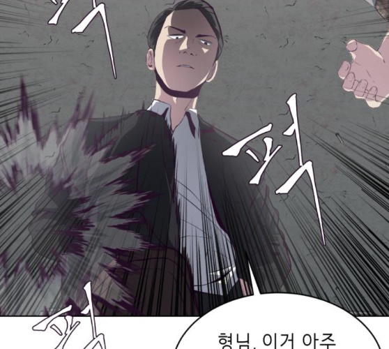 The Boy of Death Ch.56 p50