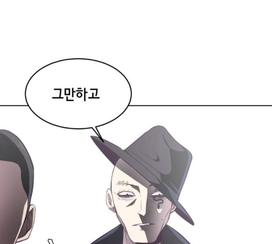 The Boy of Death Ch.56 p53