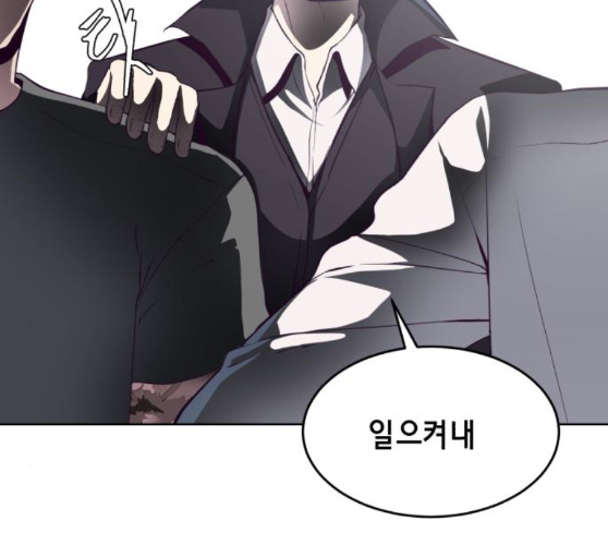 The Boy of Death Ch.56 p54