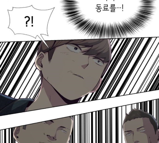 The Boy of Death Ch.56 p74