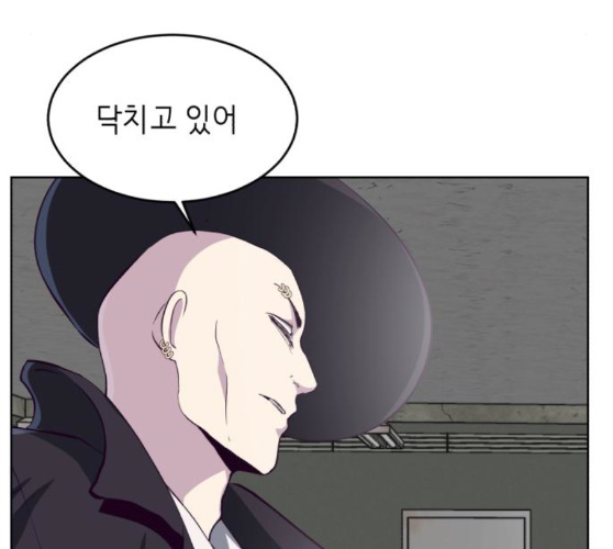 The Boy of Death Ch.56 p76