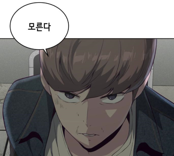 The Boy of Death Ch.56 p97