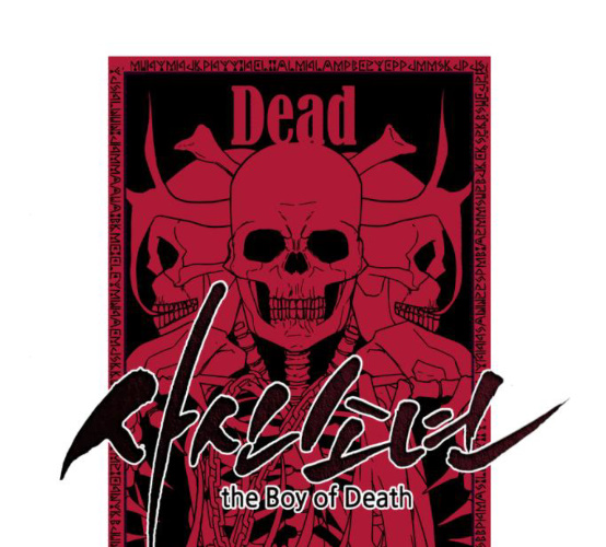 The Boy of Death Ch.57 p10