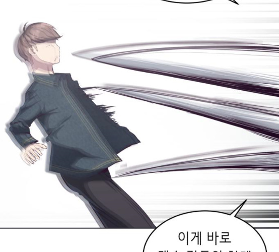 The Boy of Death Ch.57 p103