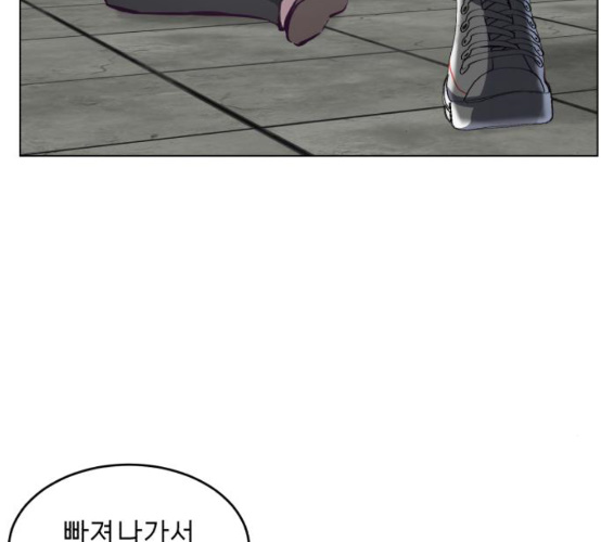 The Boy of Death Ch.57 p138