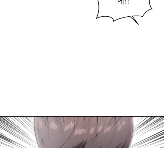 The Boy of Death Ch.57 p14