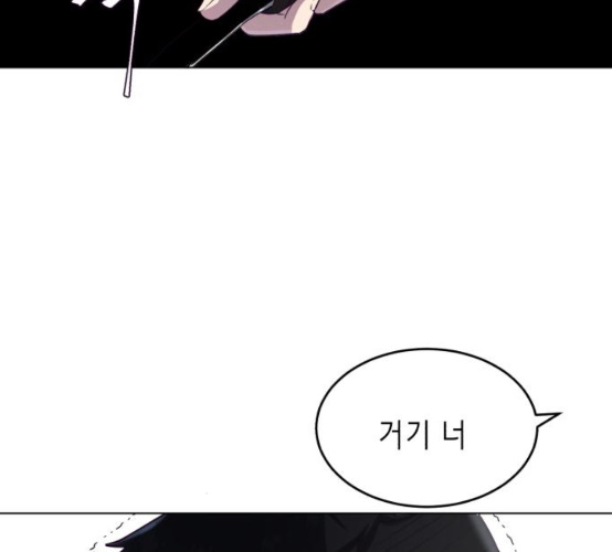 The Boy of Death Ch.57 p141