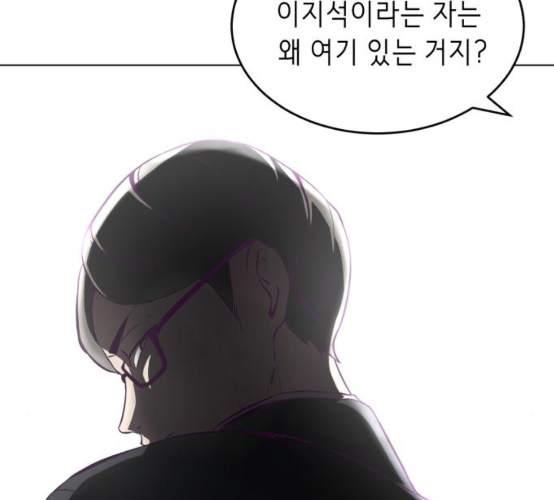 The Boy of Death Ch.57 p154