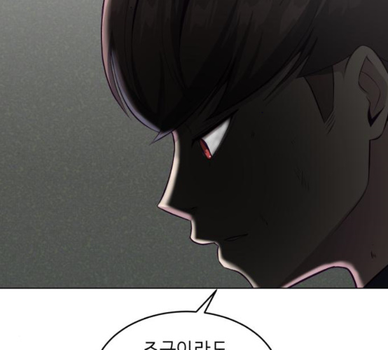 The Boy of Death Ch.57 p157