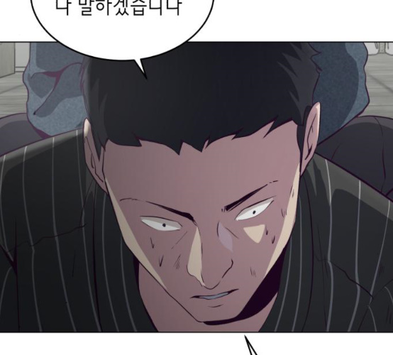 The Boy of Death Ch.57 p159