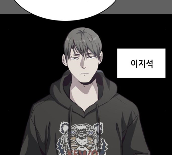 The Boy of Death Ch.57 p164