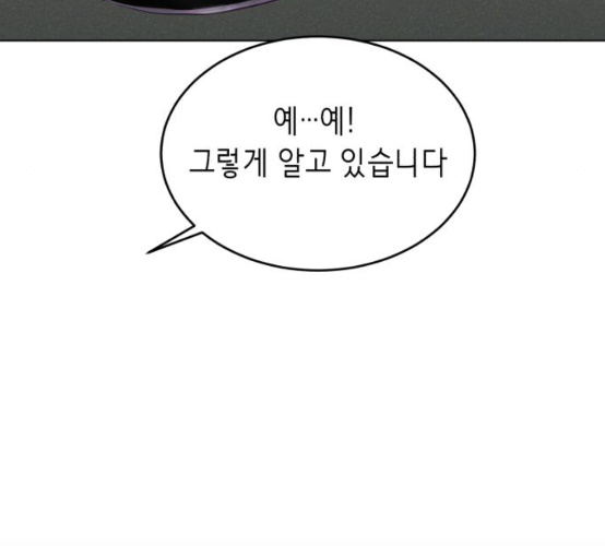 The Boy of Death Ch.57 p167