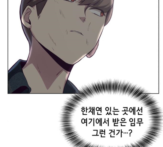 The Boy of Death Ch.57 p180