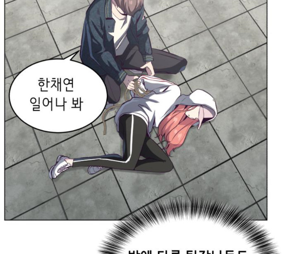 The Boy of Death Ch.57 p182