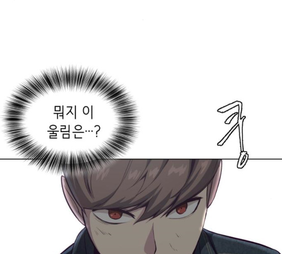 The Boy of Death Ch.57 p185