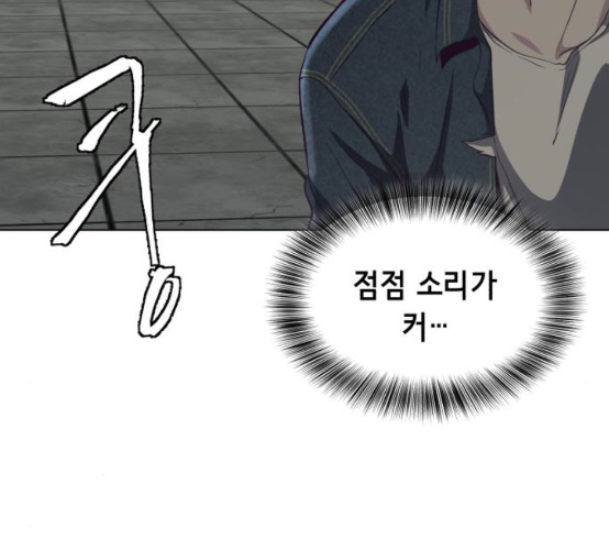 The Boy of Death Ch.57 p189