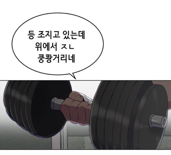 The Boy of Death Ch.57 p194