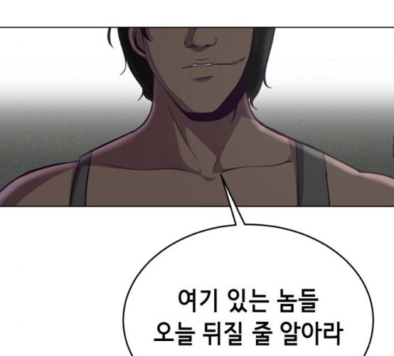 The Boy of Death Ch.57 p195