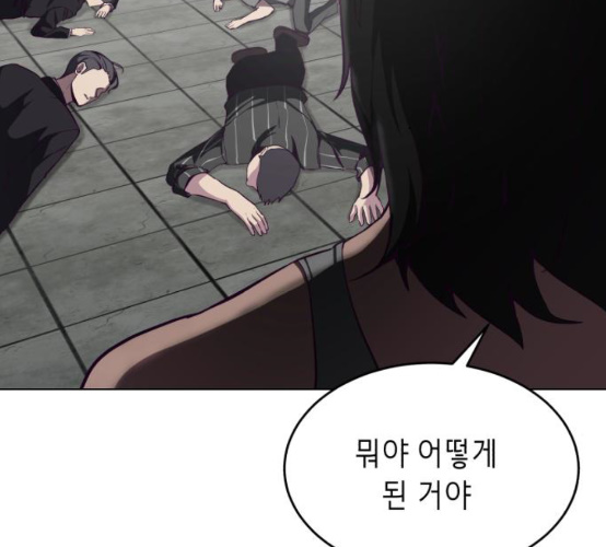 The Boy of Death Ch.57 p197