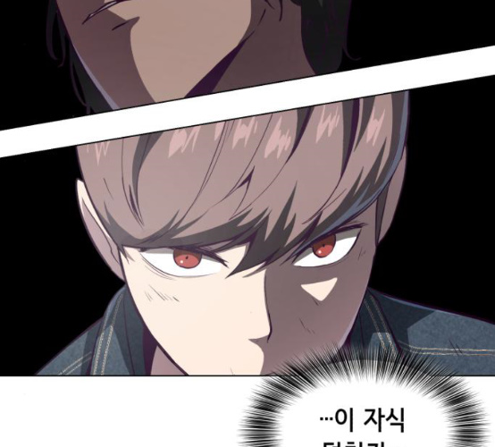 The Boy of Death Ch.57 p199
