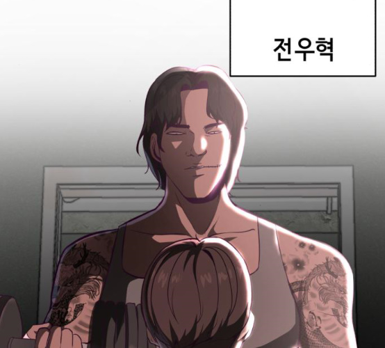 The Boy of Death Ch.57 p201