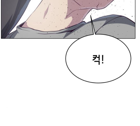 The Boy of Death Ch.57 p30