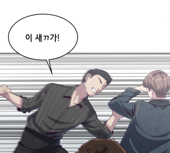 The Boy of Death Ch.57 p31