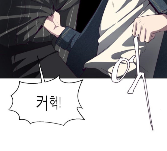 The Boy of Death Ch.57 p36