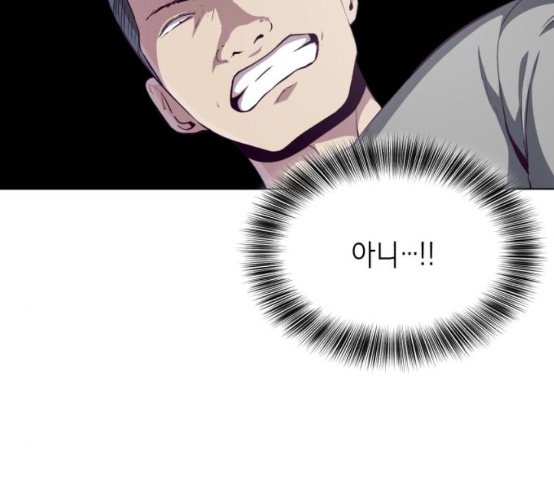 The Boy of Death Ch.57 p46