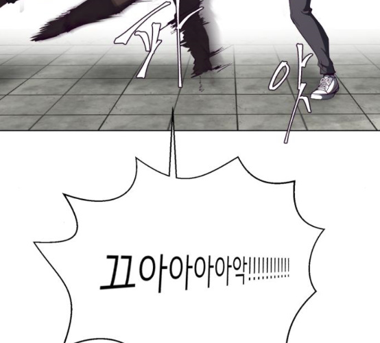 The Boy of Death Ch.57 p53