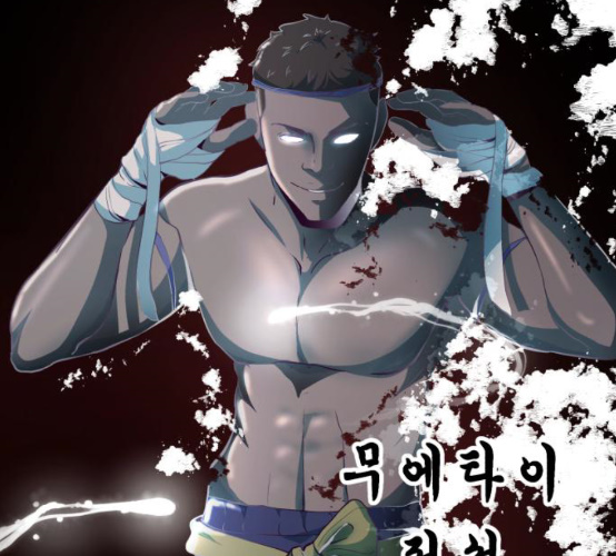 The Boy of Death Ch.57 p6