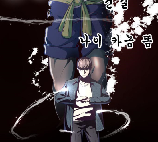 The Boy of Death Ch.57 p7