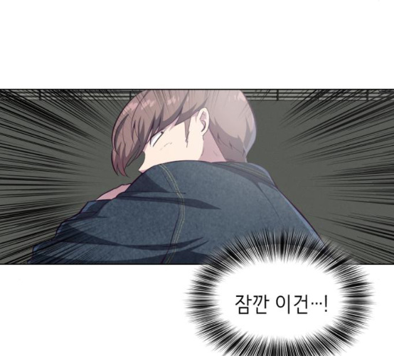 The Boy of Death Ch.57 p75