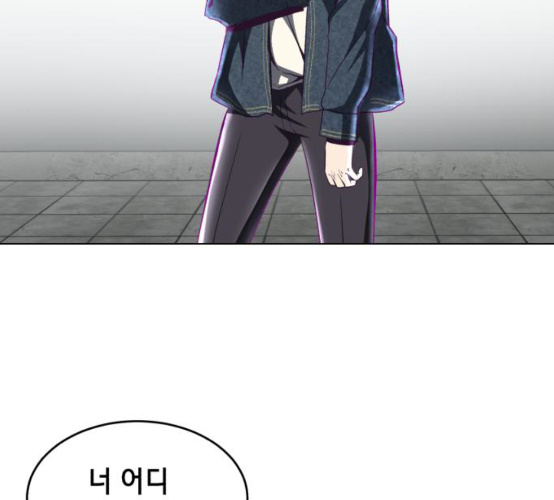 The Boy of Death Ch.57 p80