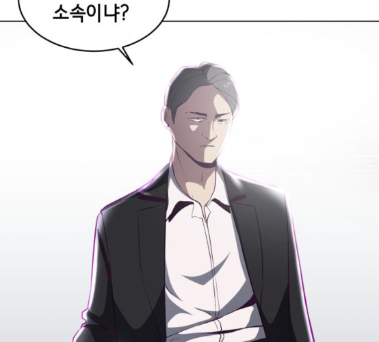 The Boy of Death Ch.57 p81