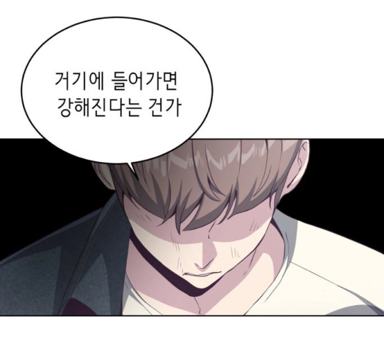 The Boy of Death Ch.58 p111