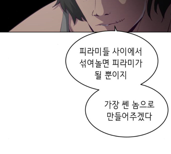 The Boy of Death Ch.58 p113
