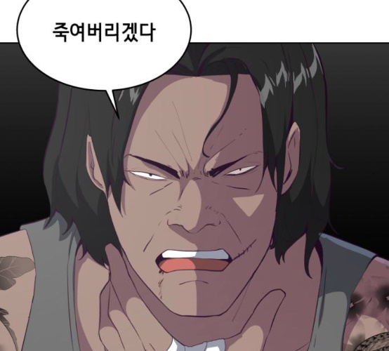 The Boy of Death Ch.58 p135