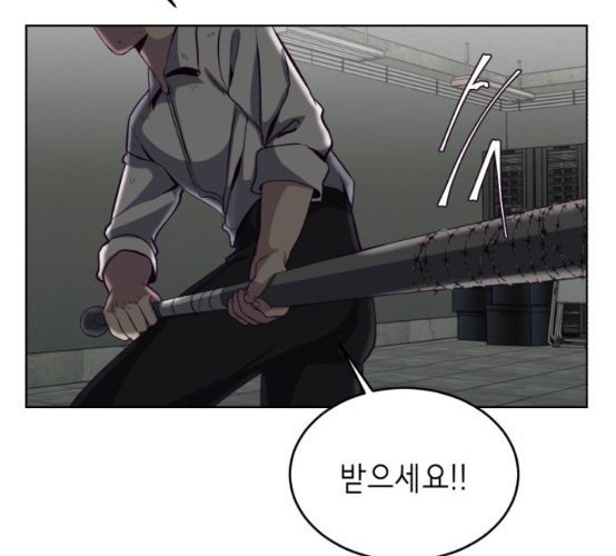 The Boy of Death Ch.58 p167