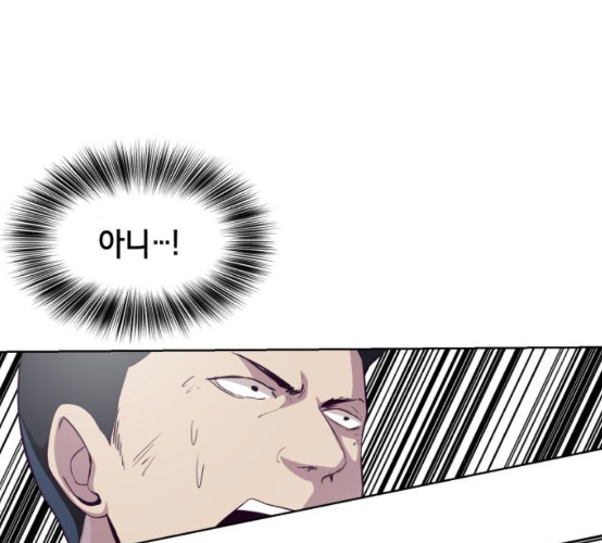 The Boy of Death Ch.58 p176