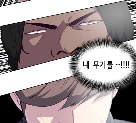 The Boy of Death Ch.58 p177