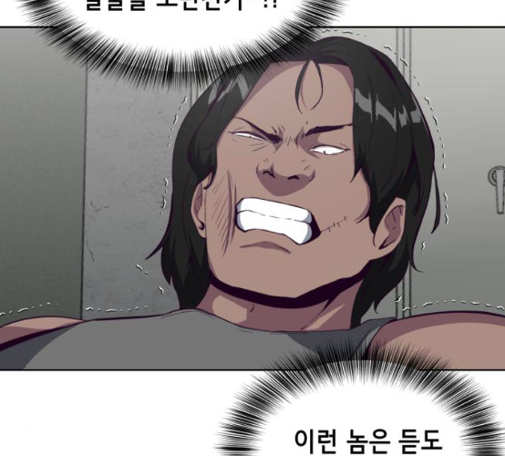 The Boy of Death Ch.58 p199